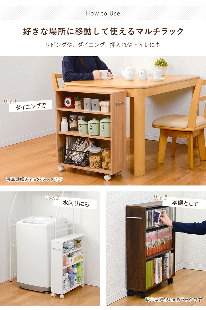 マガジンラック 幅55cm 奥行16cm RCC-1021-S ブラウン ナチュラル