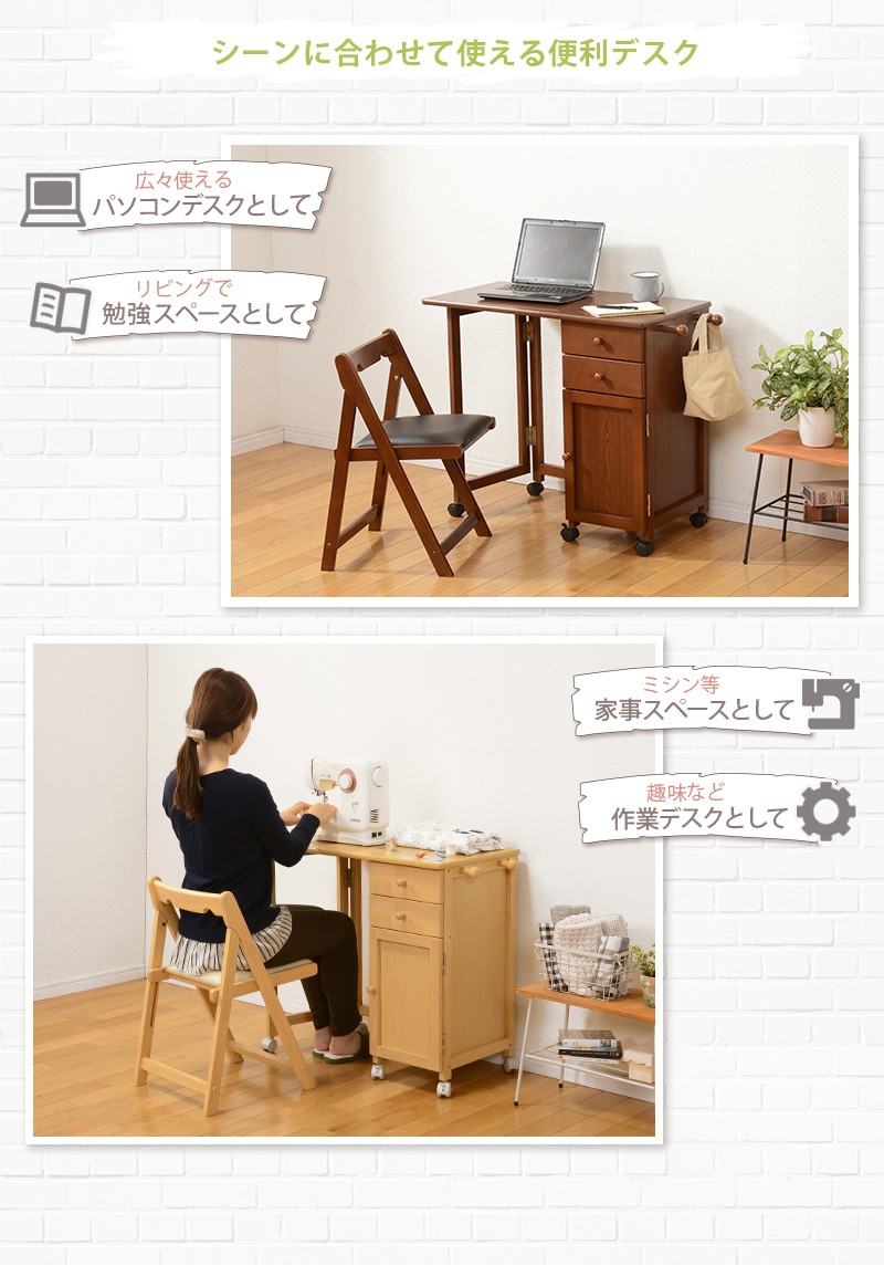 デスク 机 書斎机 ユニットデスク 折りたたみ 幅88cm ブラウン