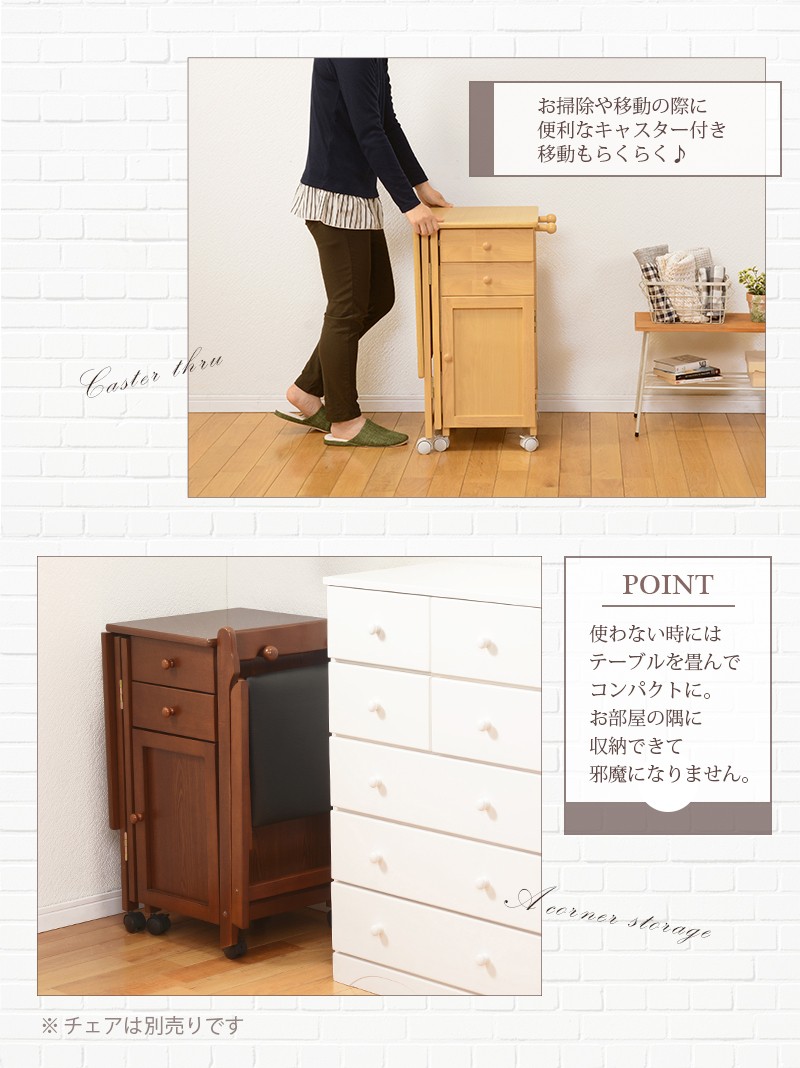 折りたたみデスク 幅88cm VT-7370 ブラウン ナチュラル ホワイト