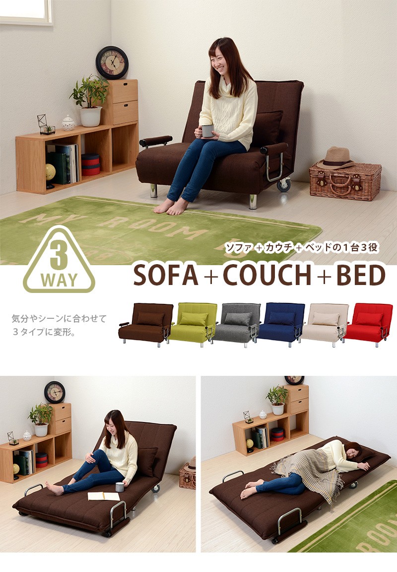 3429ネイビー 3WAYソファーベッド 幅63cm ソファベッド ワンルーム 3way ソファーベッド/カウチソファー 【ネイビー】 シングル