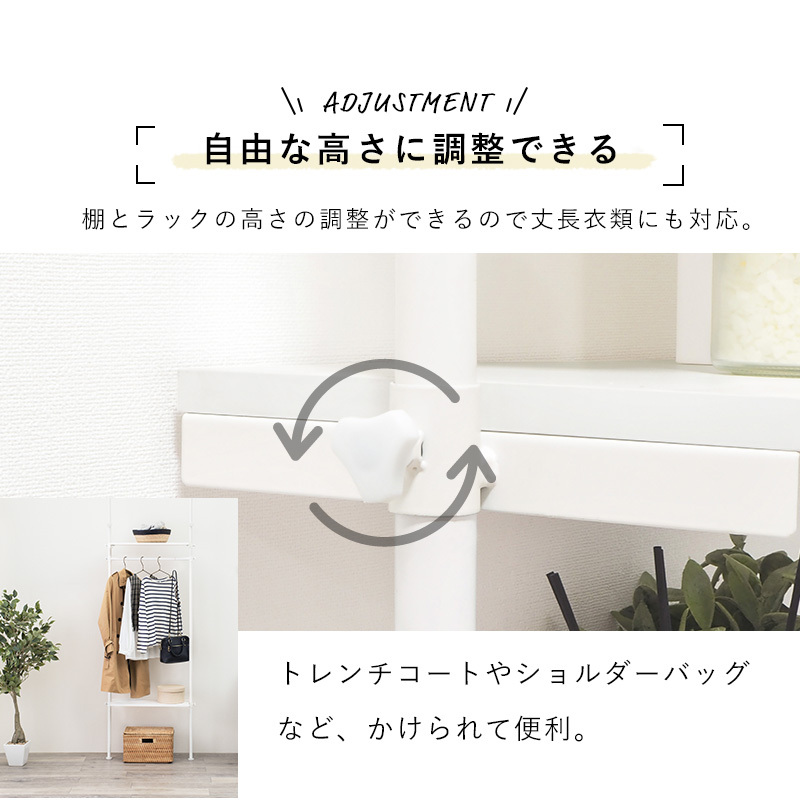 コートハンガー 幅70cm 黒 白 つっぱり 棚付き 玄関 おしゃれ コート