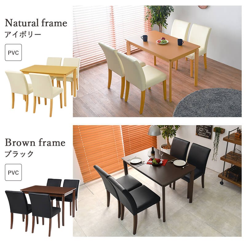 ダイニング5点セット 木製 ダイニングテーブル チェア 幅110cm 4人用
