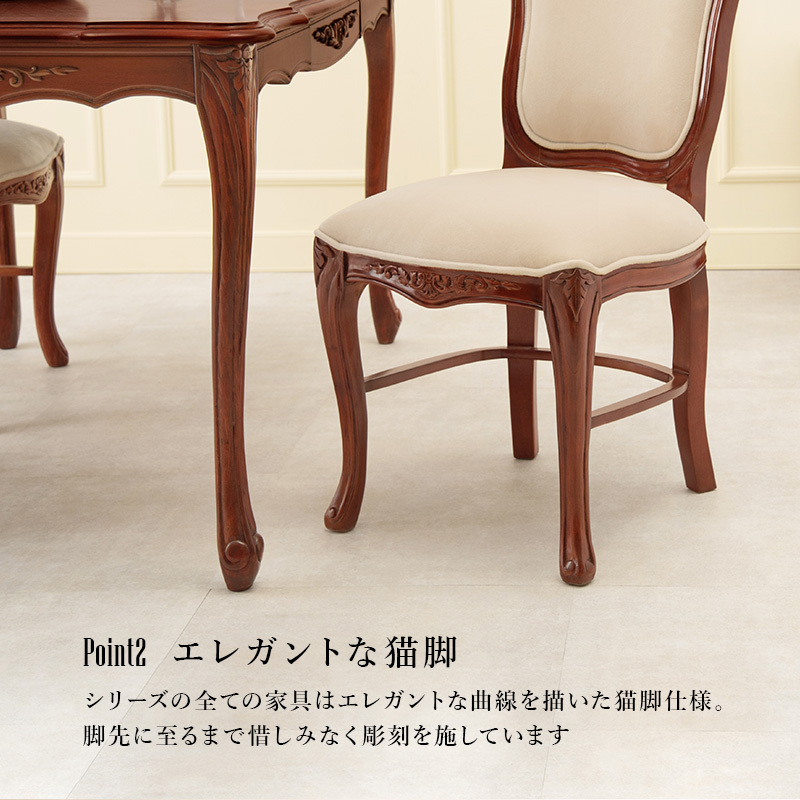 ダイニングチェア 1脚 高級感 彫刻 モダン クラシック 宮殿調 レトロ
