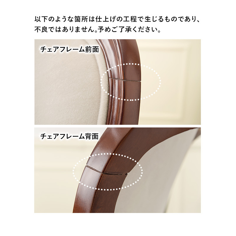 ダイニングチェア 1脚 高級感 彫刻 モダン クラシック 宮殿調 レトロ