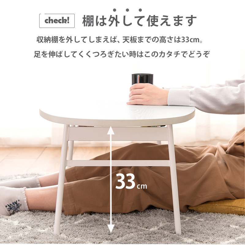 テーブル ホワイト おしゃれ 白 センターテーブル ローテーブル