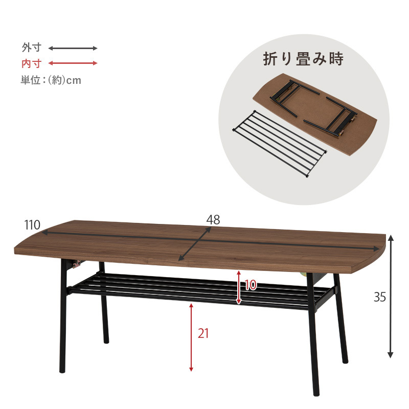 完成品 テーブル ブラウン おしゃれ 茶色 センターテーブル ロー