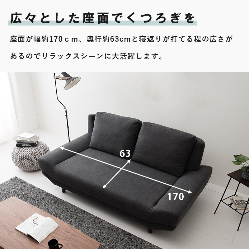 【直接受取限定】アイボリー アームレスソファ 136cm 楽天市場】2人掛けソファ 136cm幅 アイボリー グレー アイランド