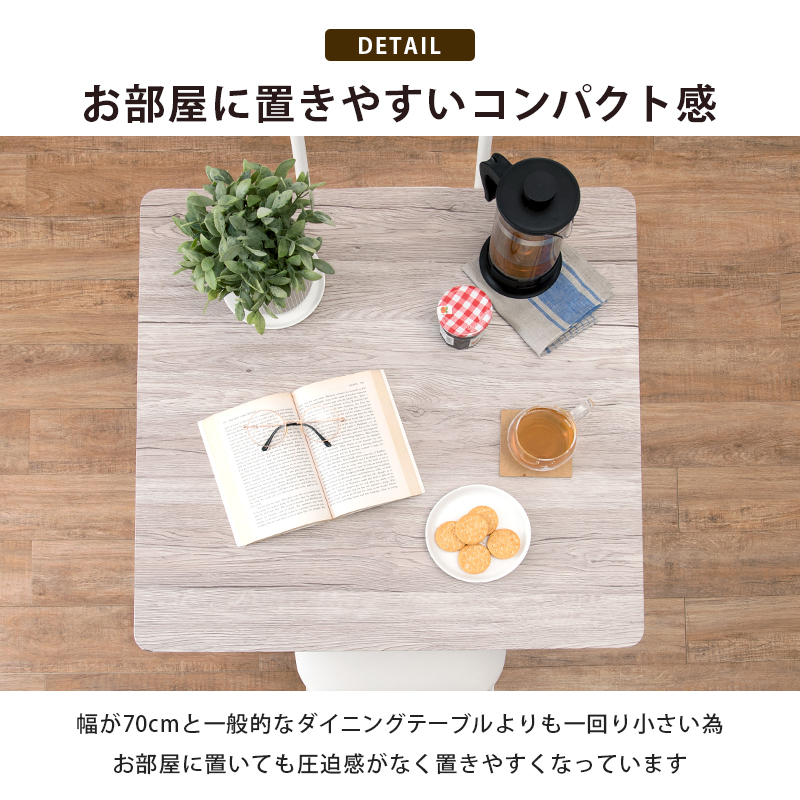 【リサイクルサービス八光】幅70　弘益 ダイニング3点セット ダイニング3点セット 木目調 アイアン 棚付き テーブル四角 幅70 椅子2
