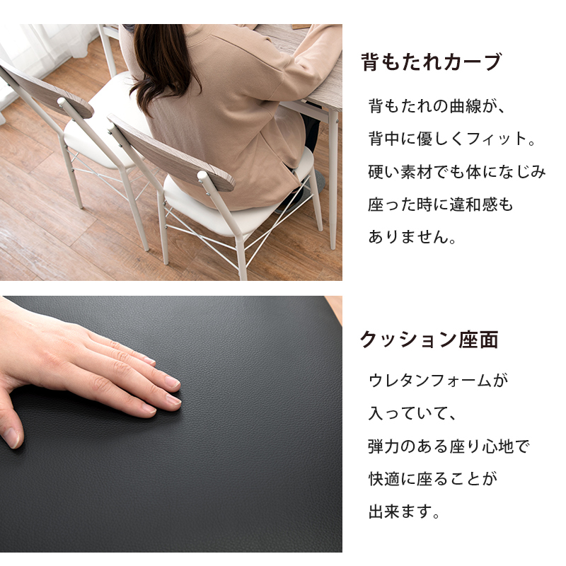 ダイニング4点セット 木目調 アイアン 棚付き テーブル長方形 幅 ダイニング4点セット 木目調 アイアン 棚付き テーブル長方形 幅