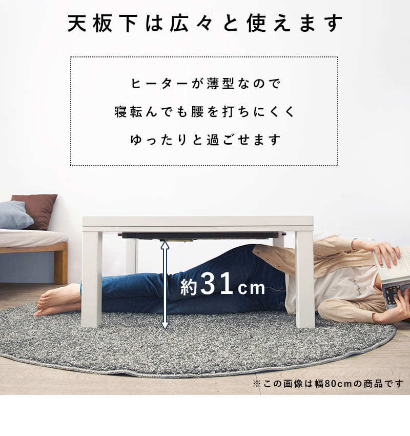 ローテーブル 幅100cm 強化ガラス天板 ホワイト 黒 こたつテーブル