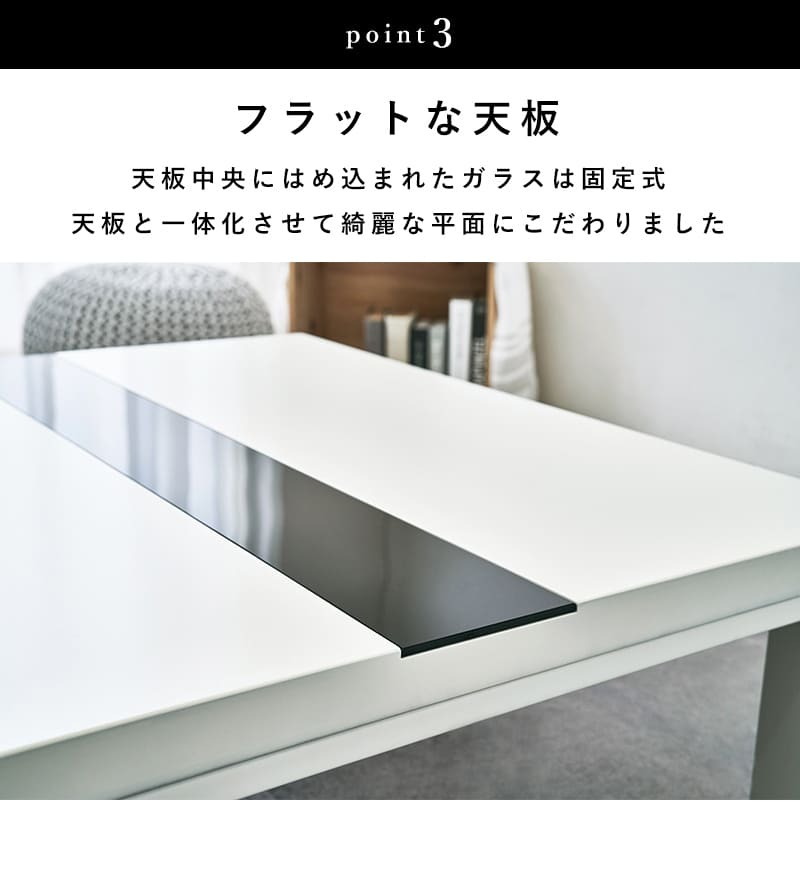 ローテーブル 幅100cm 強化ガラス天板 ホワイト 黒 こたつテーブル