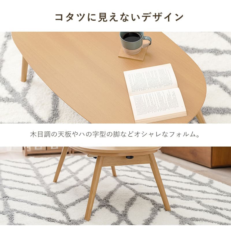 完成品 こたつテーブル 幅80cm 強化ガラス天板 白 黒 ロー 完成品 こたつテーブル 幅80cm 強化ガラス天板 白 黒 ロー