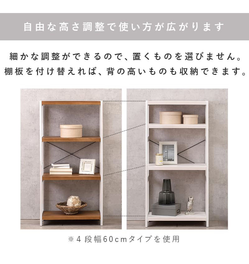 オープンラック 幅90cm 4段 おしゃれ 本棚 シンプル 棚 収納ラック
