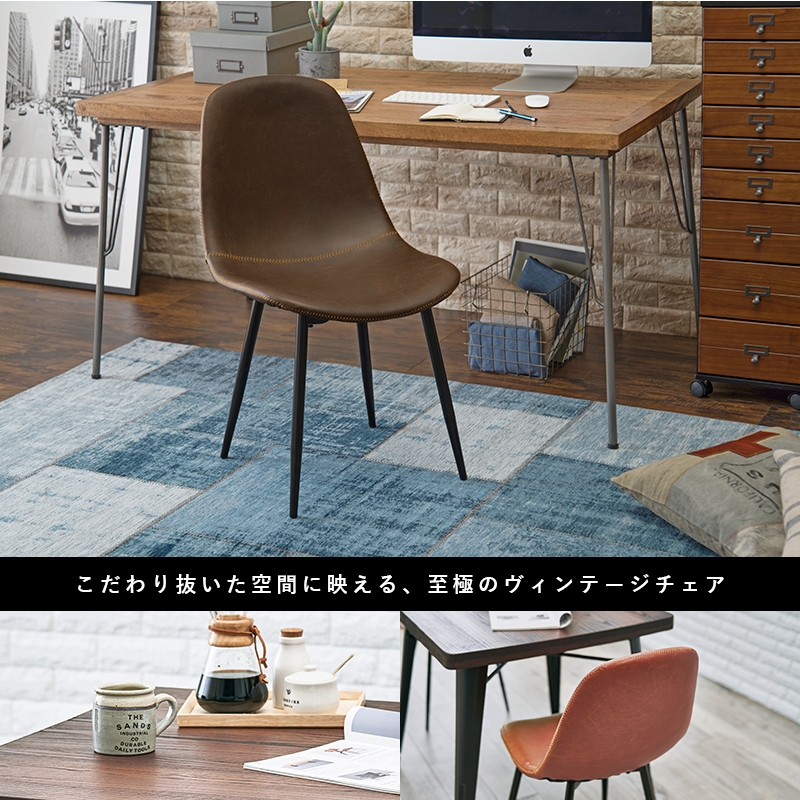 ゆかり　２脚セット　L 2 80’s ヴィンテージ　LuDeK 革張チェア livingut_386805set