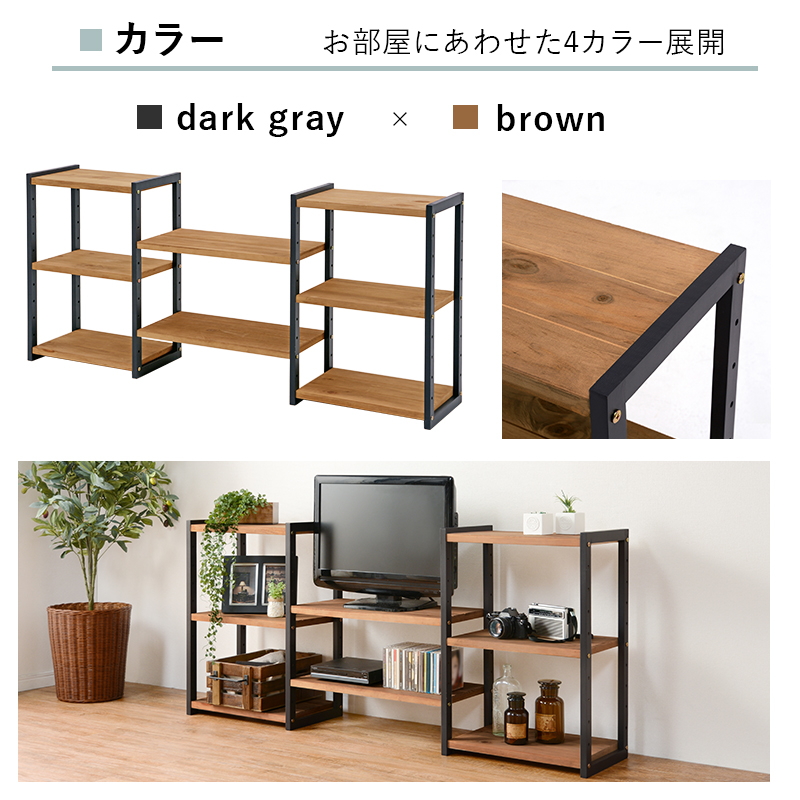 ラック 高さ調整できる 天然パイン材 マルチラック TV台 テレビラック