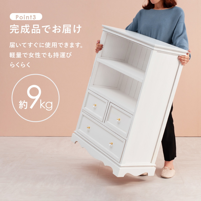 キャビネット ホワイト キラキラ クリスタル調の取っ手 可愛い