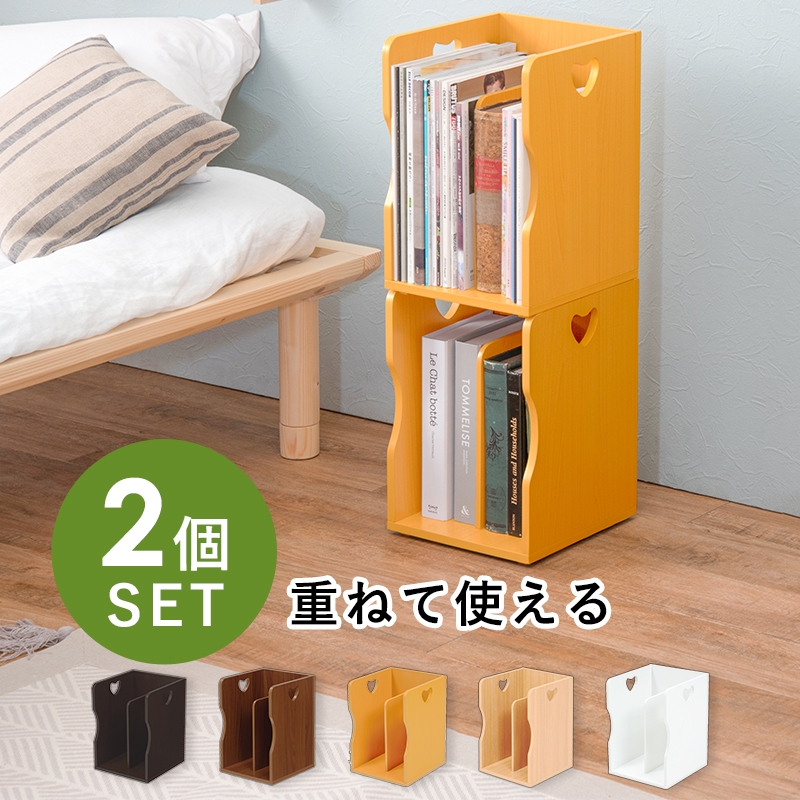 ほっほ様　モモナチュラル　ブックスタンド MOMO NATURAL | モモ ナチュラル - オフィシャルサイト HOLM 60