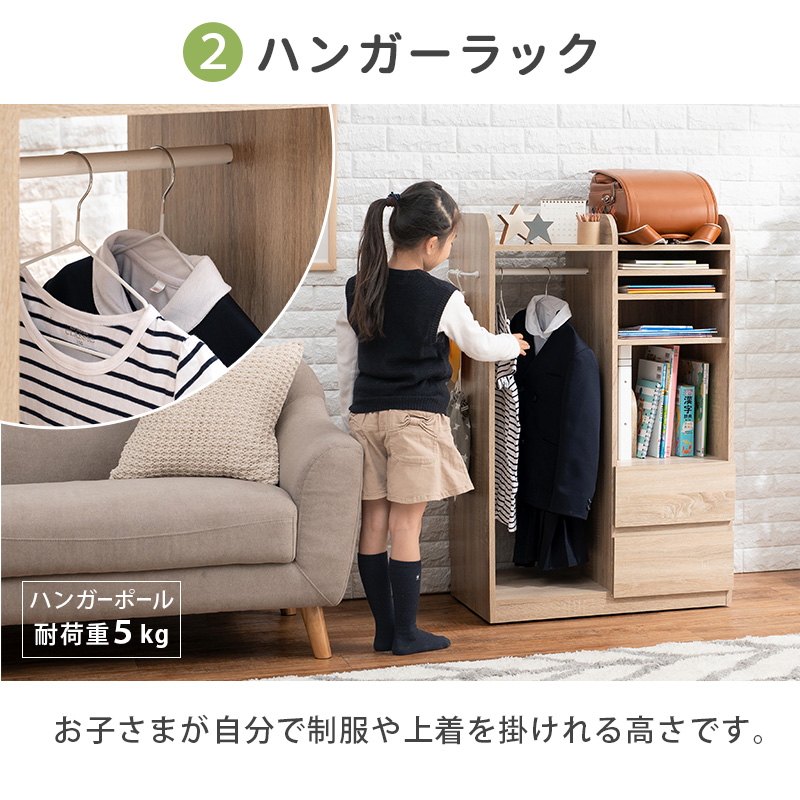 ランドセルラック ハンガーポール付き 制服や帽子 収納 文房具や