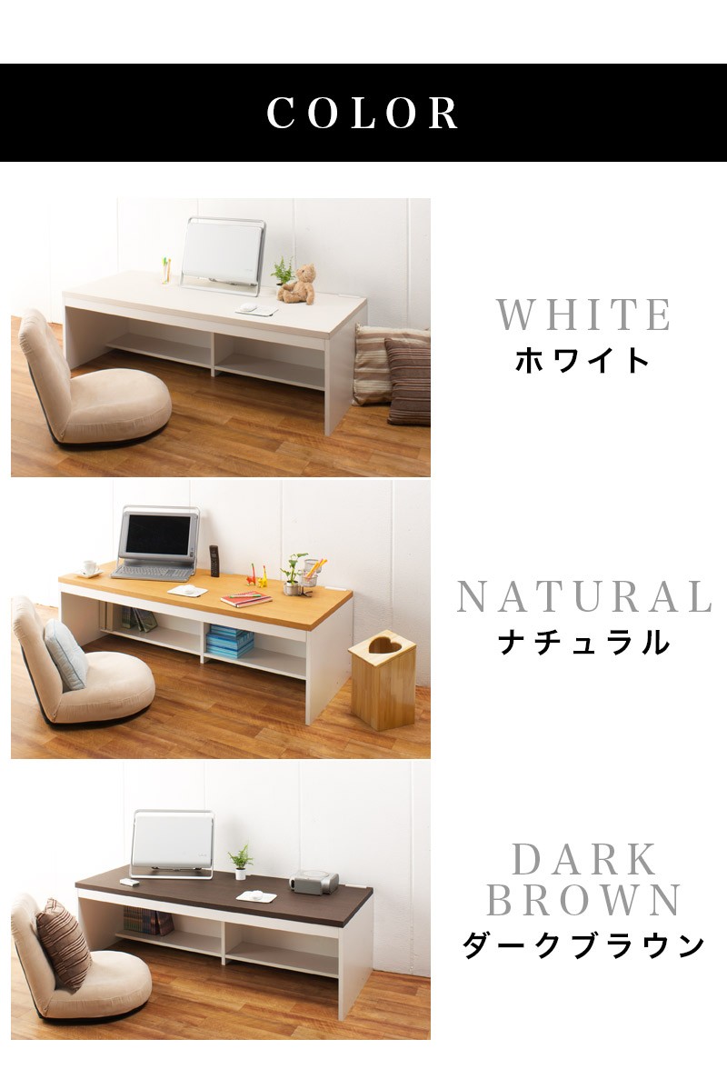 ai-6015 PC パソコンデスク 〈ロータイプ〉 奥行60幅150高さ44.5 150cm