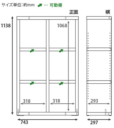 オープンラック ラチス 幅75cm 高さ115cm 日本製 本棚 書棚 完成品