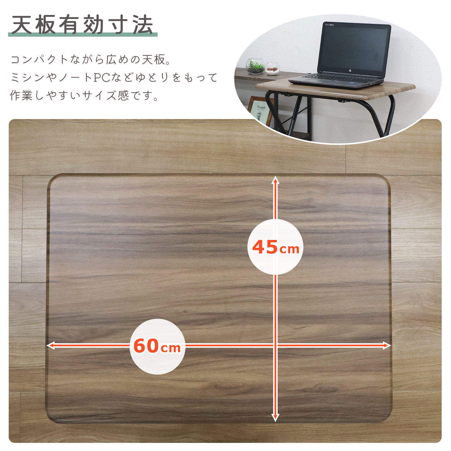 ＤＯＤ 折り畳テーブル　天板下に収納(ストレージ)付　天板60cm✕120cm 高さ調節3段階で天板下にはモノ置き場も！天然木で雰囲気も◎な