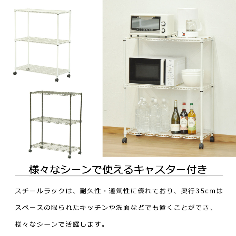 With：）SOFA スチールワゴン キッチンワゴン キッチン収納 収納