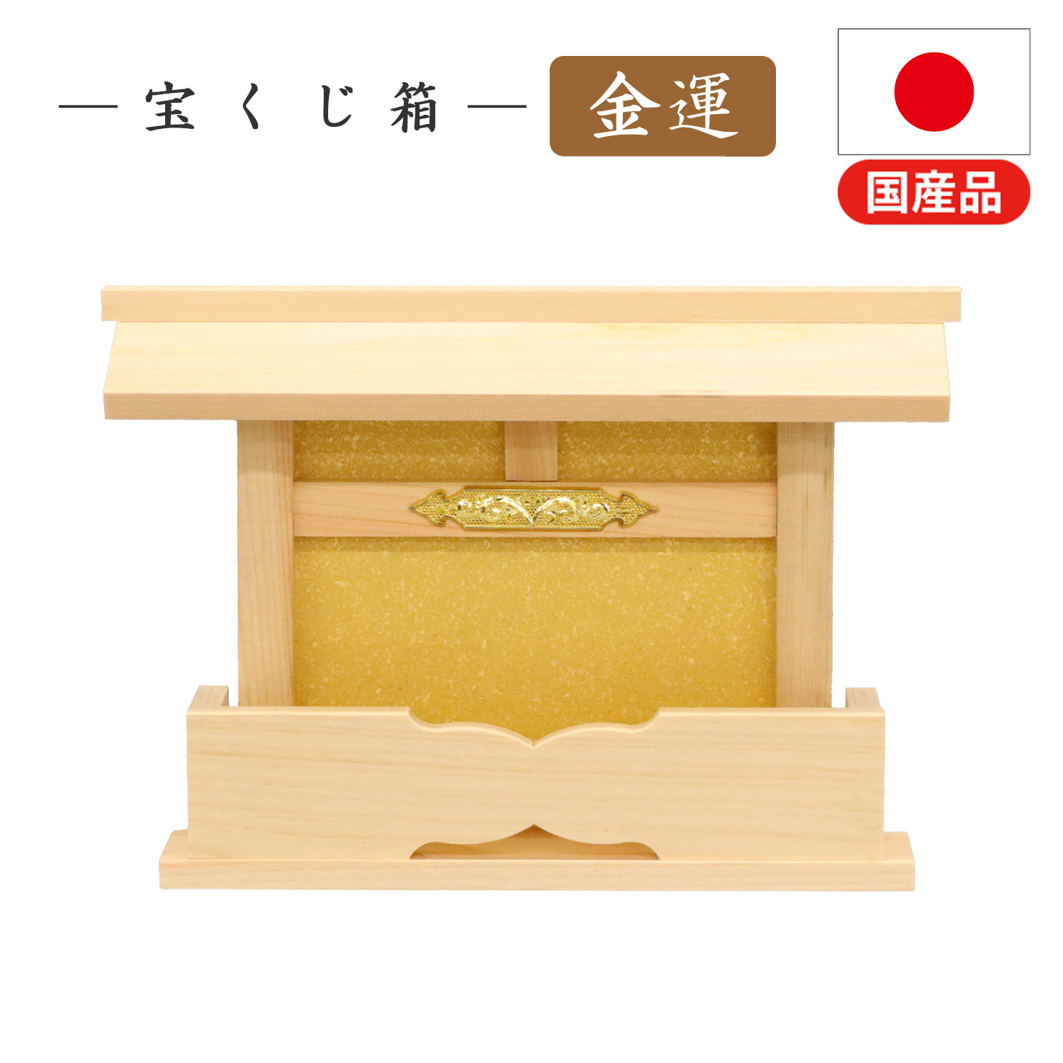 󂭂 X^h _I 󂭂 ^ i { Y 23cm D  u^ J s4cm 15.8cm F O Ђ̂