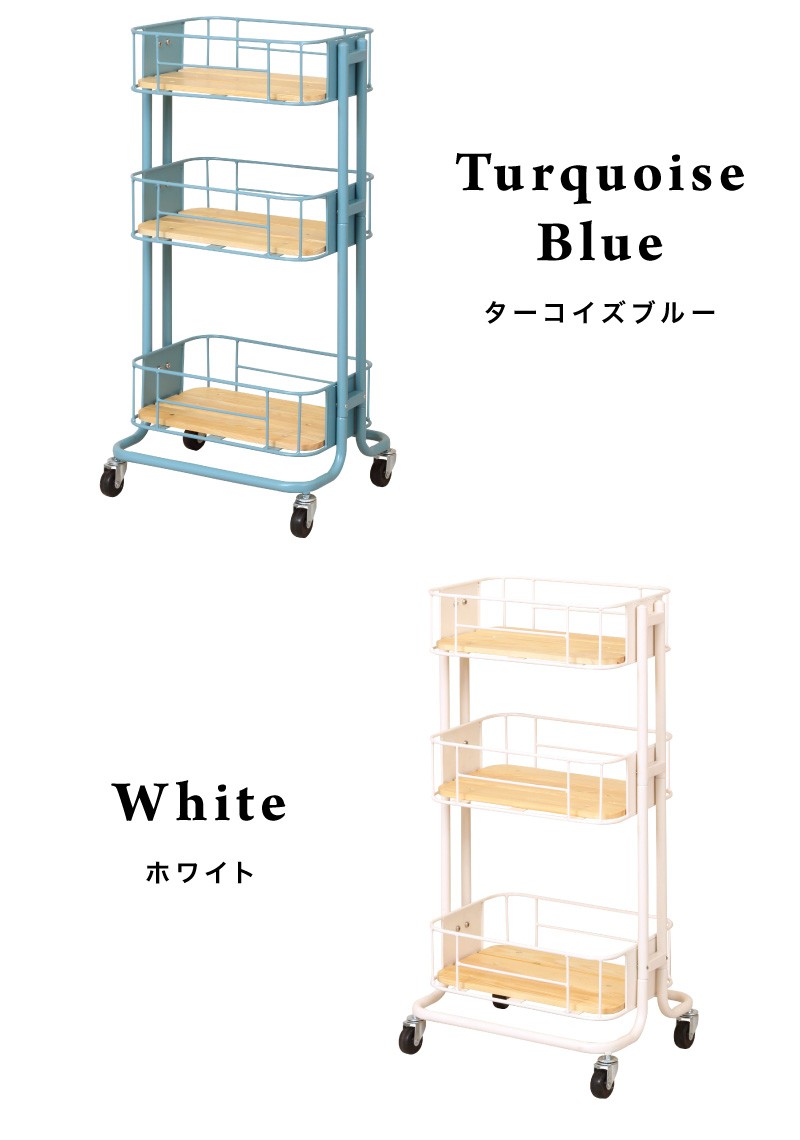 美容室ワゴン キャスター付き3段ラック アイアン ウッド サロンワゴン エステワゴン 送料無料 セットワゴン バスケットワゴン ケージワゴン かご  カゴ : ako1006891 : 本棚&テレビ台&安心安全の家具ドキ - 通販 - Yahoo!ショッピング