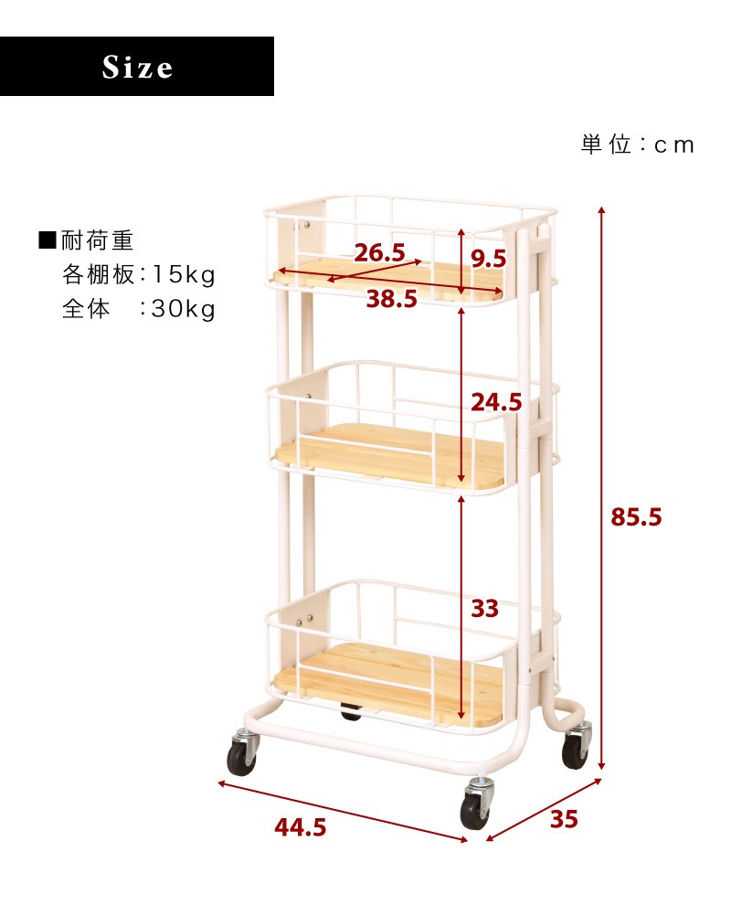 美容室ワゴン キャスター付き3段ラック アイアン ウッド サロンワゴン エステワゴン 送料無料 セットワゴン バスケットワゴン ケージワゴン かご  カゴ : ako1006891 : 本棚&テレビ台&安心安全の家具ドキ - 通販 - Yahoo!ショッピング