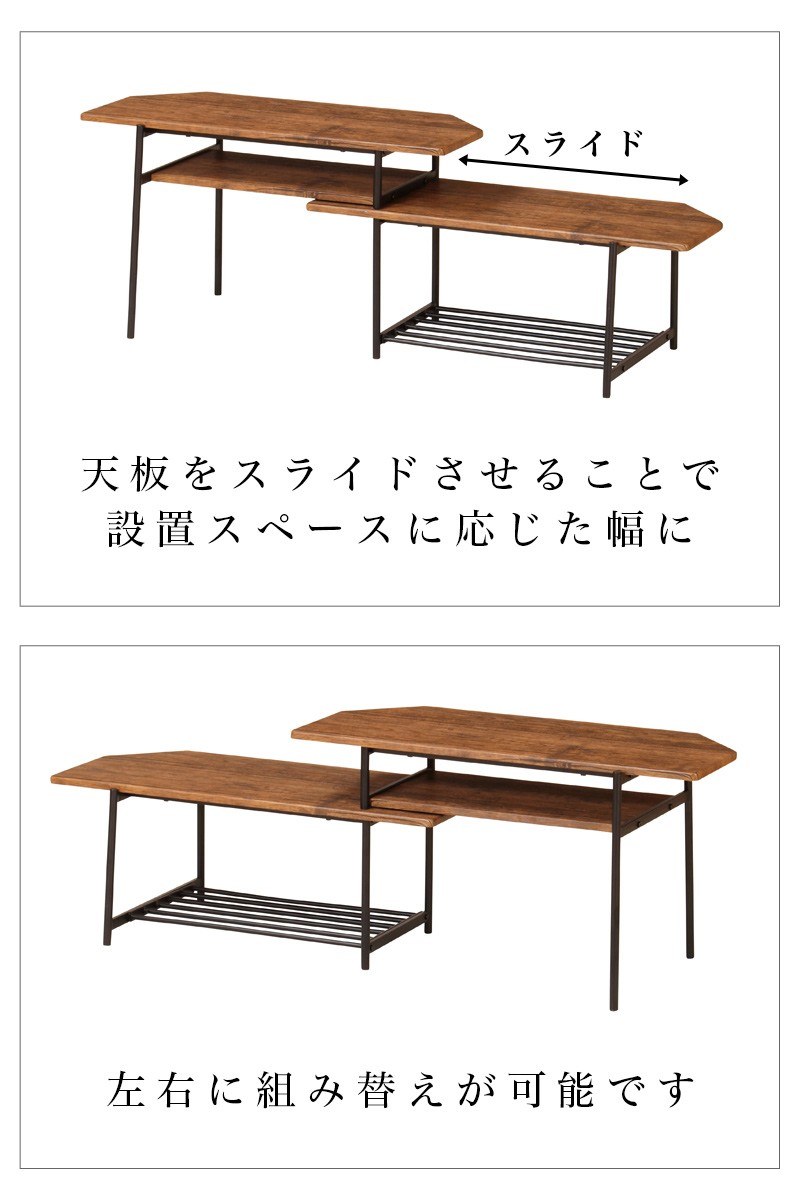 スライドテレビボード 幅80〜131cm テレビ台 ローボード 伸縮