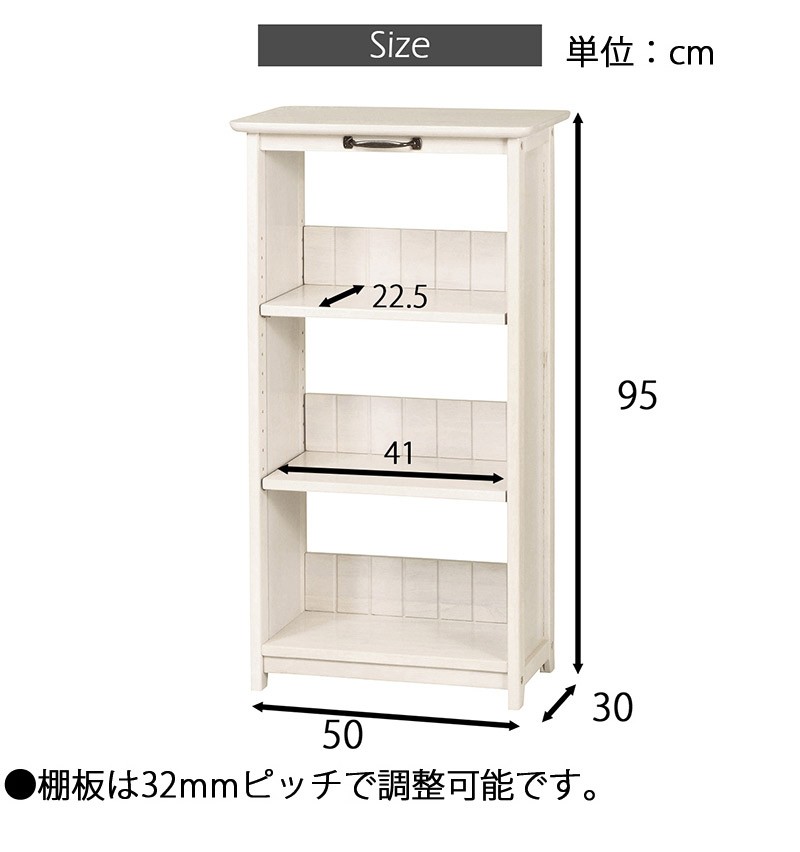 ブックシェルフ 収納棚 ホワイト ニトリ ブックシェルフ( ZK004 53 LBR) 本棚 スチールラック
