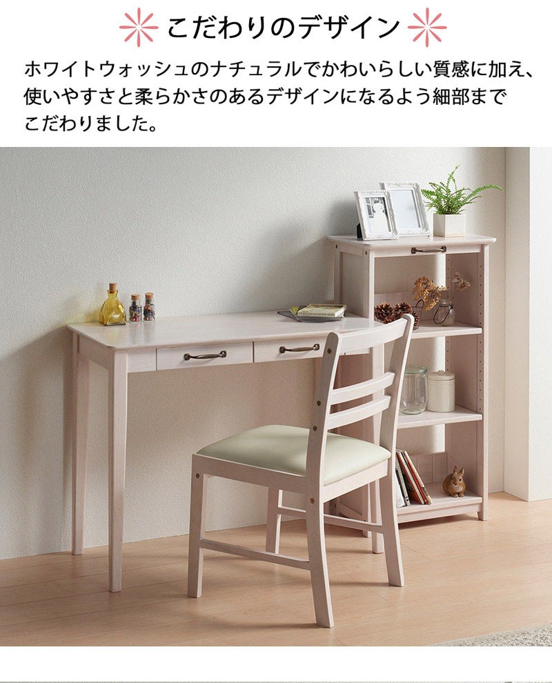 ボーナスSALE開催中】コンソール デスク 引き出し付き