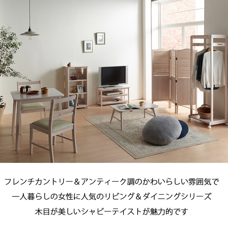 ドレッサー センターテーブル カントリー調 木製 ホワイト ドレッサー