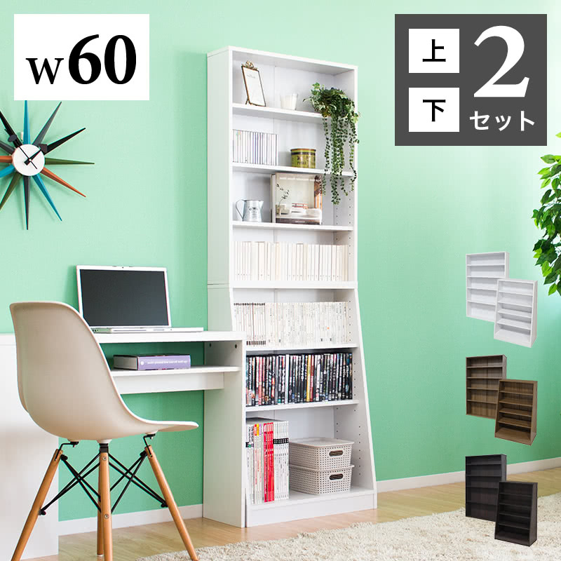 Amazon.co.jp: 本棚の本 2 (美しい写真で知る「本棚と書斎の知的
