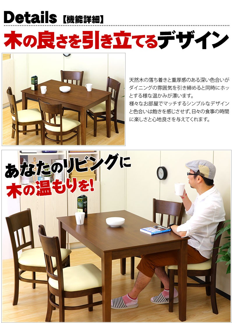 天然木 木製 ダイニングテーブル テーブル 天然木　ナチュラル　木 送料無料】 ダイニングテーブル 木製 オーク材 ナラ材 無垢 天然