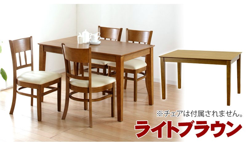 木製座卓 モダンデザイン 明るいブラウン 一枚板風 座卓 座椅子 セット 5点 ウォールナット 無垢 幅150cm