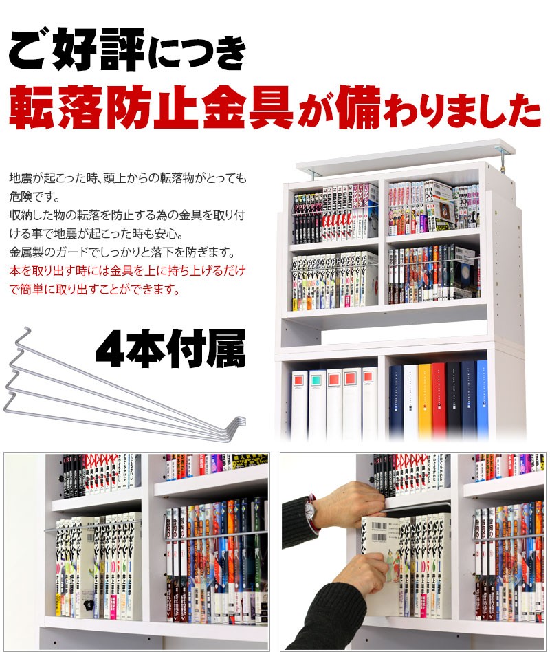 本棚 上置セット 天井突っ張り 書棚 壁面収納 大容量 幅75 高さ240以上 コミック スリム おしゃれ 薄型 突っ張り 幅75cm つっぱり 木製  送料無料 : aku1004470 : 本棚&テレビ台&安心安全の家具ドキ - 通販 - Yahoo!ショッピング