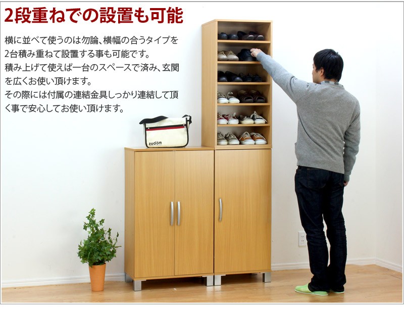 シューズボックス ハイタイプ 幅45 上下セット 玄関 下駄箱 靴箱 シューズボックス ハイタイプ 幅45 上下セット 玄関 下駄箱 靴箱
