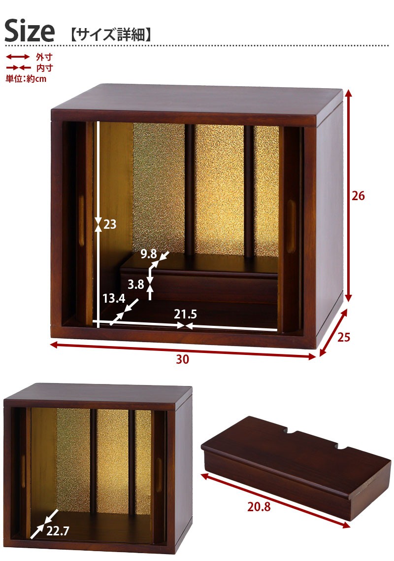 極小仏壇 ちいさやか 壱番 弐番 仏壇 ミニ仏壇 小型 仏壇 モダン