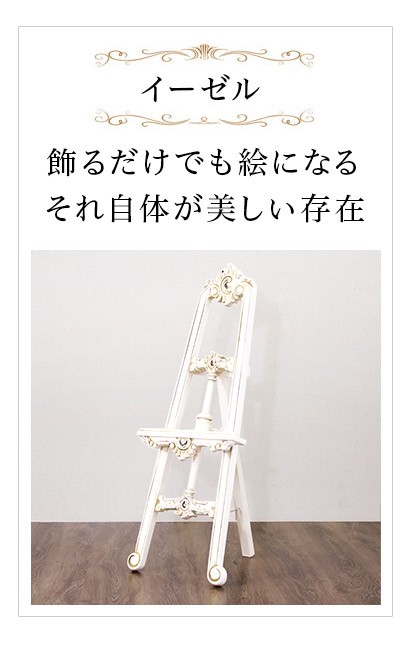 デスク アンティーク調 猫脚 エレガント アンティーク 白 パソコン