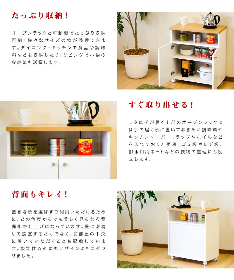 収納付きテーブル 組立式 テーブル 国産 日本製 キャスター付 幅60 