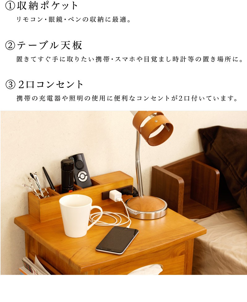 ナイトワゴン ナイトテーブル サイドテーブル 木製 機能的 キャスター
