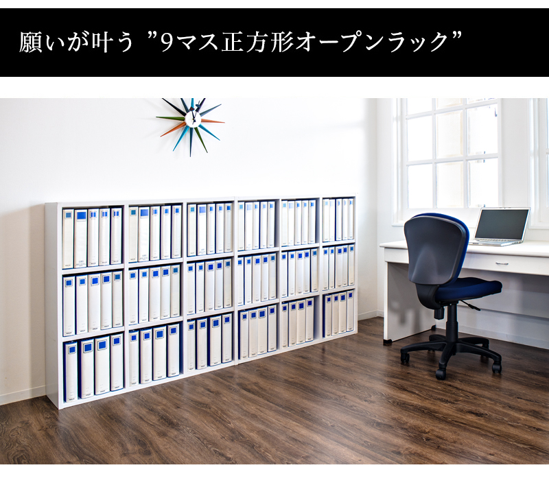 レコード　29枚　レコードケース付き キングファイルラック 9マス 1台 A4 ディスプレイ 正方形