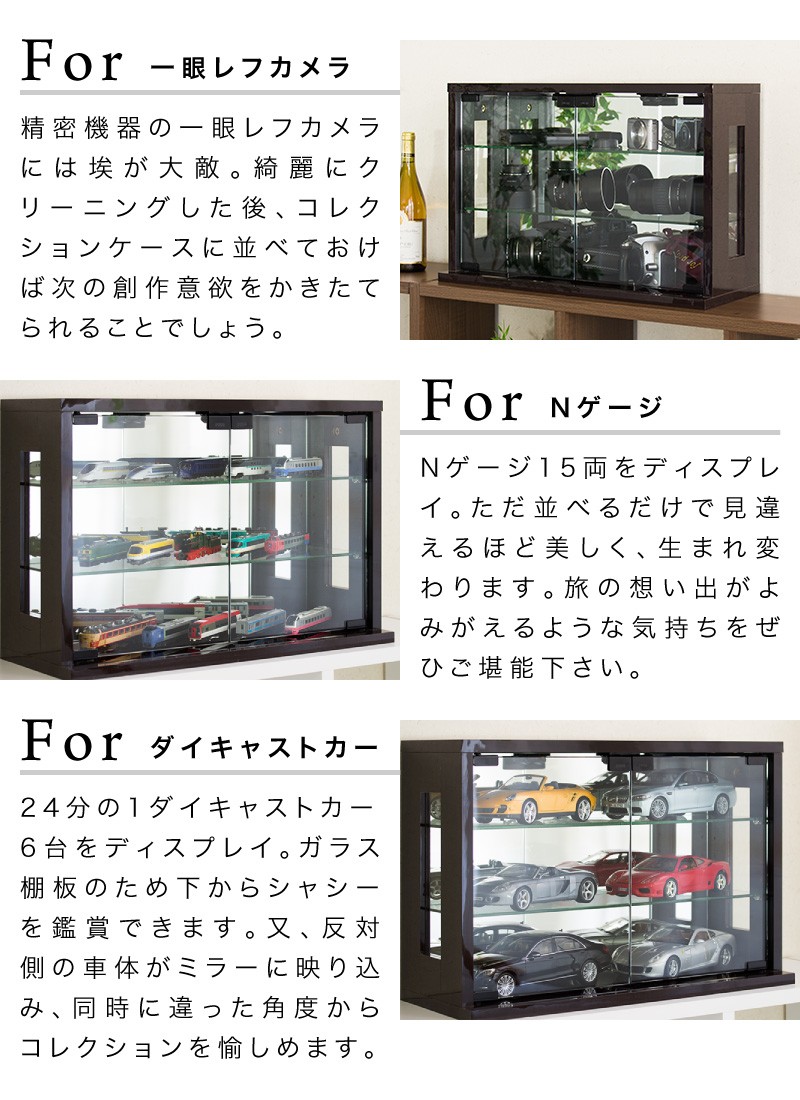 コレクションケース 幅40×高さ60 ガラス棚 鏡張り 背面美人 送料無料 コレクションラック 幅40cm 高さ60cm ホワイト ダークブラウン :  aku1006803 : 本棚&テレビ台&安心安全の家具ドキ - 通販 - Yahoo!ショッピング