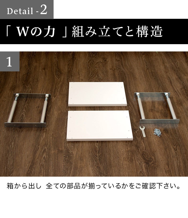 オシャレにディスプレイして収納 スクエア 突っ張りラック 商品説明画像