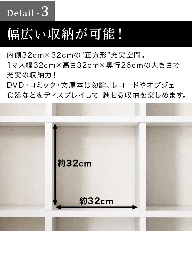 コレクションを飾って収納 スクエア 突っ張りラック 商品説明画像