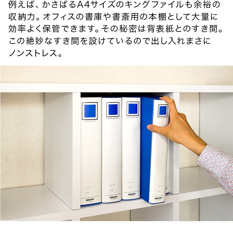 コレクションを飾って収納 スクエア 突っ張りラック 商品説明画像