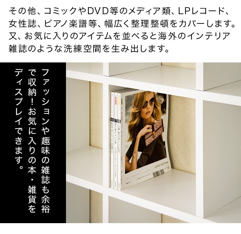 コレクションを飾って収納 スクエア 突っ張りラック 商品説明画像
