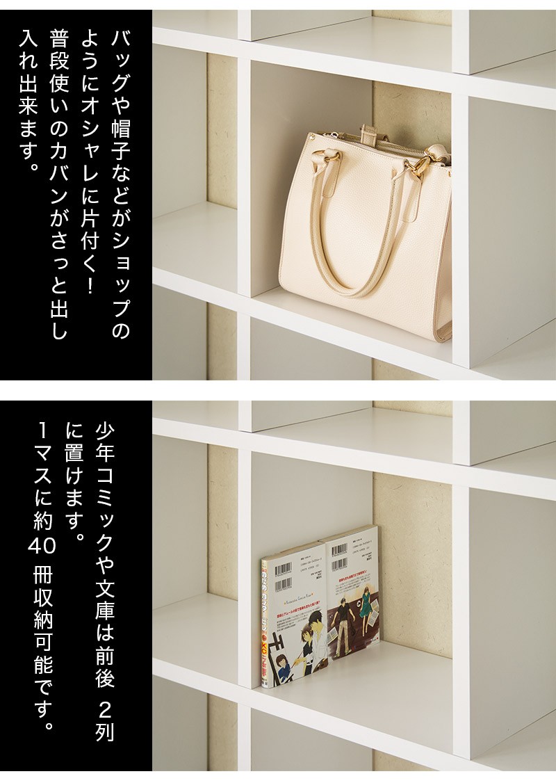 コレクションを飾って収納 スクエア 突っ張りラック 商品説明画像