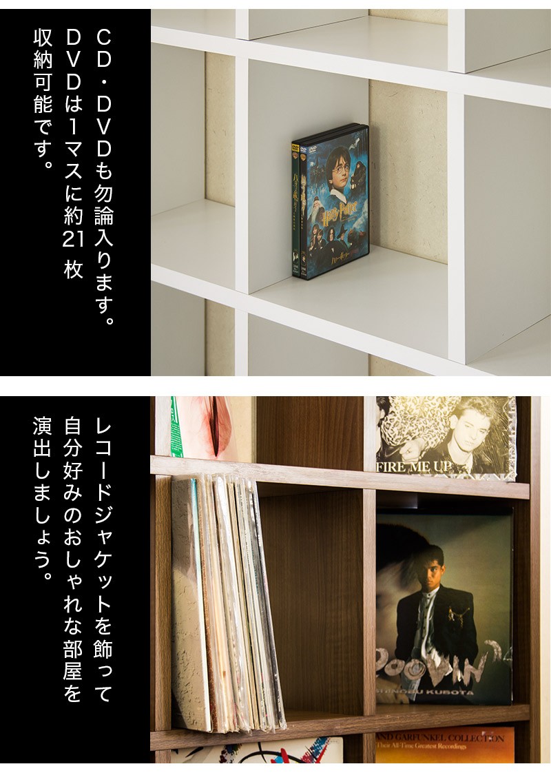 コレクションを飾って収納 スクエア 突っ張りラック 商品説明画像